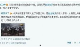 老舅最新爆料新闻报道,揭秘娱乐圈最新热点事件内幕