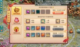 中秋节版本最新爆料,最新爆料揭秘中秋庆典盛况